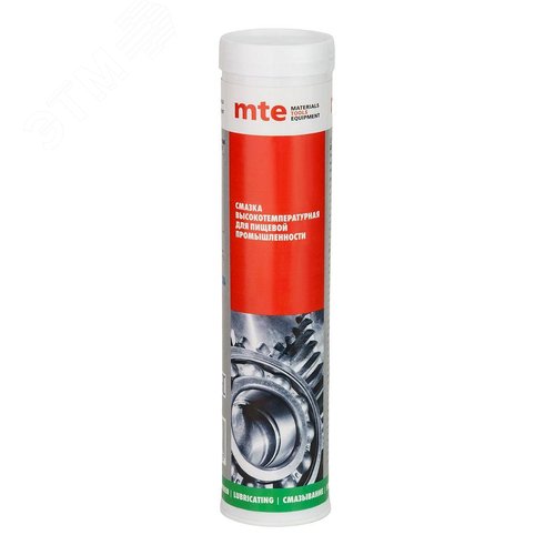 Изображение товара Смазка высокотемпературная для пищевой промышленности 400 мл (шт)