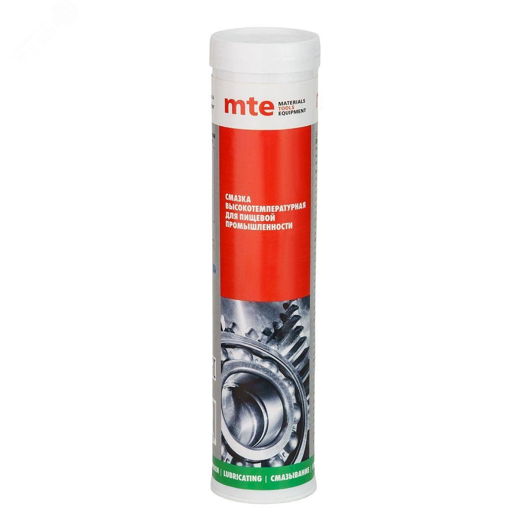 Изображение товара Смазка высокотемпературная для пищевой промышленности 0 4 л (мтe 2893886400)