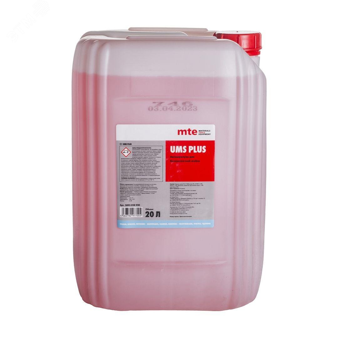 Изображение товара Автошампунь UMS PLUS 20 л концентрированный для бесконтактной мойки транспорта