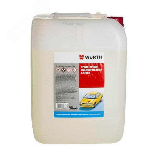 Изображение товара Средство для обезжиривания кузова 20 л (шт)