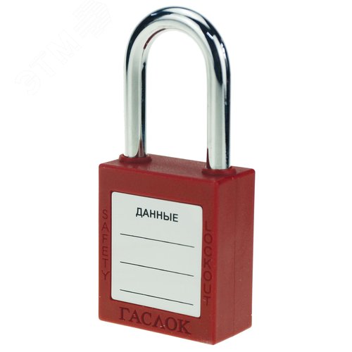 Изображение товара Замок диэлектрический навесной с дужкой из стали (красный) (GL-8522-KA) (шт)