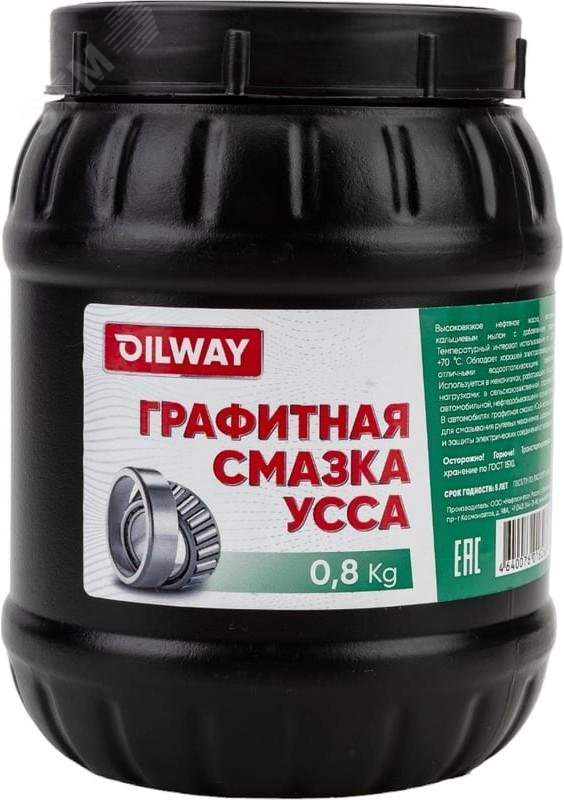 Изображение товара Графическая смазка Усса 0 9 кг универсальная для механизмов