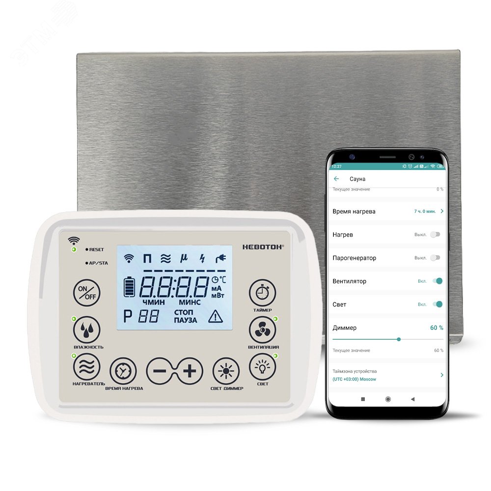 Изображение товара Умная сауна Комфорт Лайт, комплект, белый (шт)