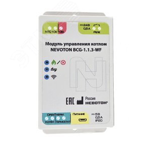Изображение товара Контроллер управления котлом BCG-1.1.3-WF OpenTherm (шт)