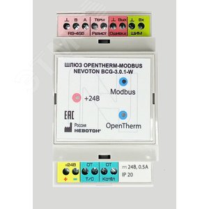 Изображение товара Контроллер управления котлом BCG-3.0.1-W OpenTherm Modbus (шт)