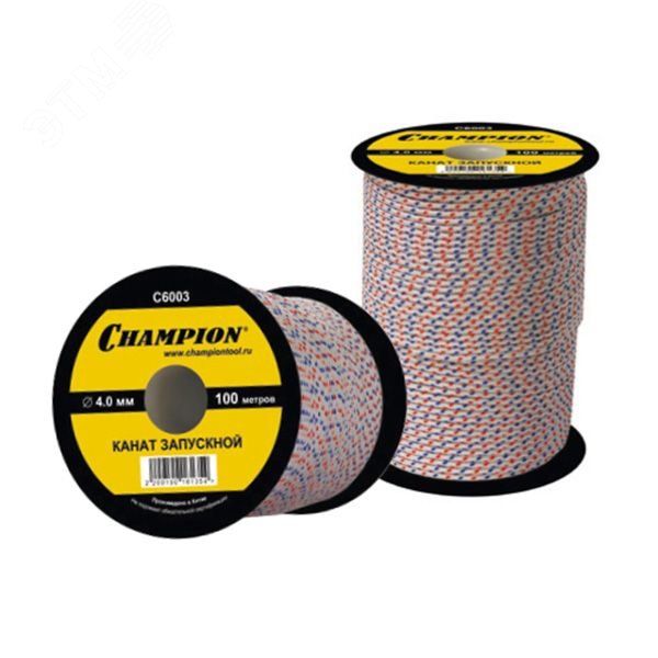 Изображение товара Канат запускной 3,5мм 100м CHAMPION высококачественный китайский канат