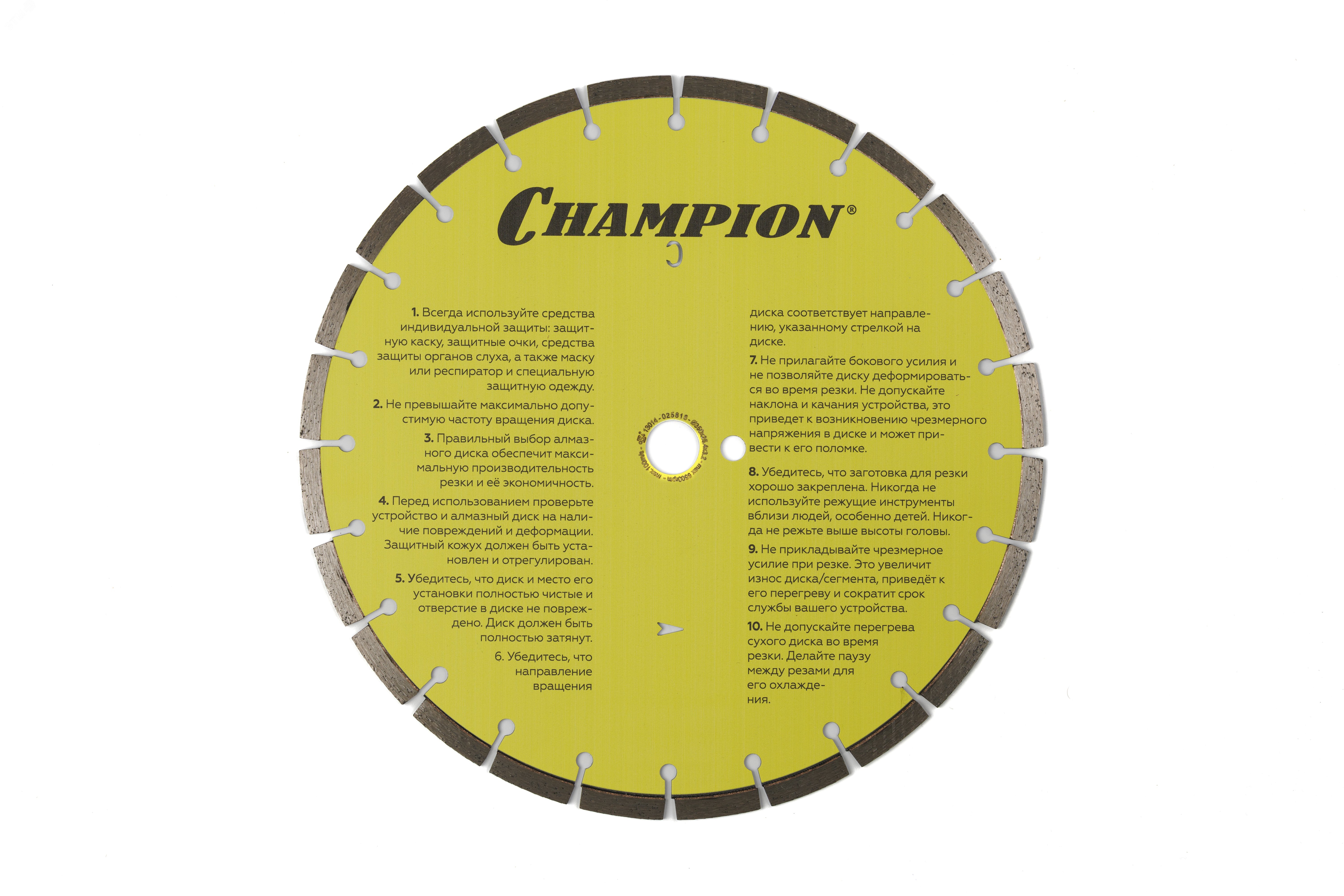 Изображение товара Диск алмазный бетон ST 350/25,4/10 Concremax (старый бетон, железобетон) (шт)