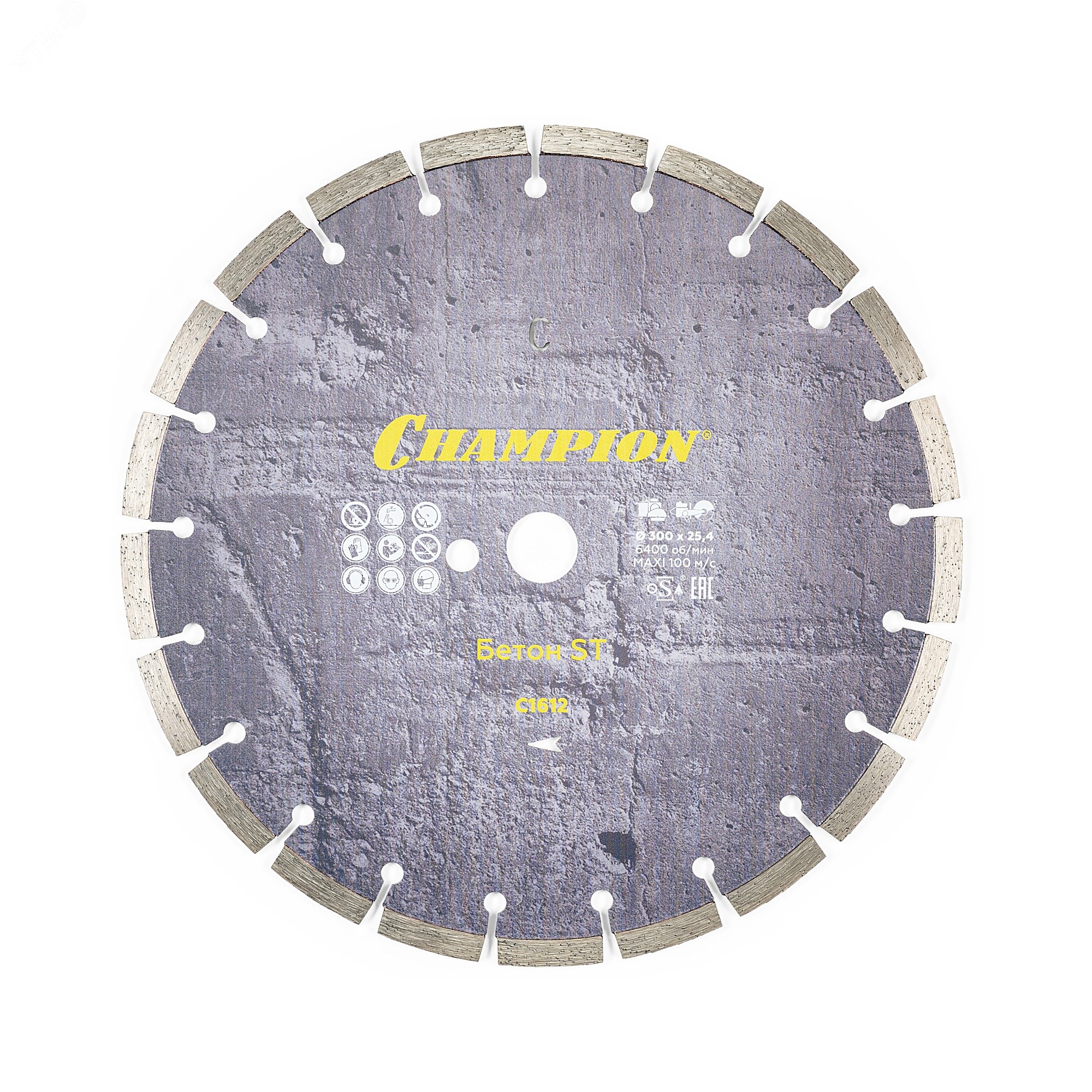 Изображение товара Диск алмазный CHAMPION Concremax 300мм для бетона и железобетона