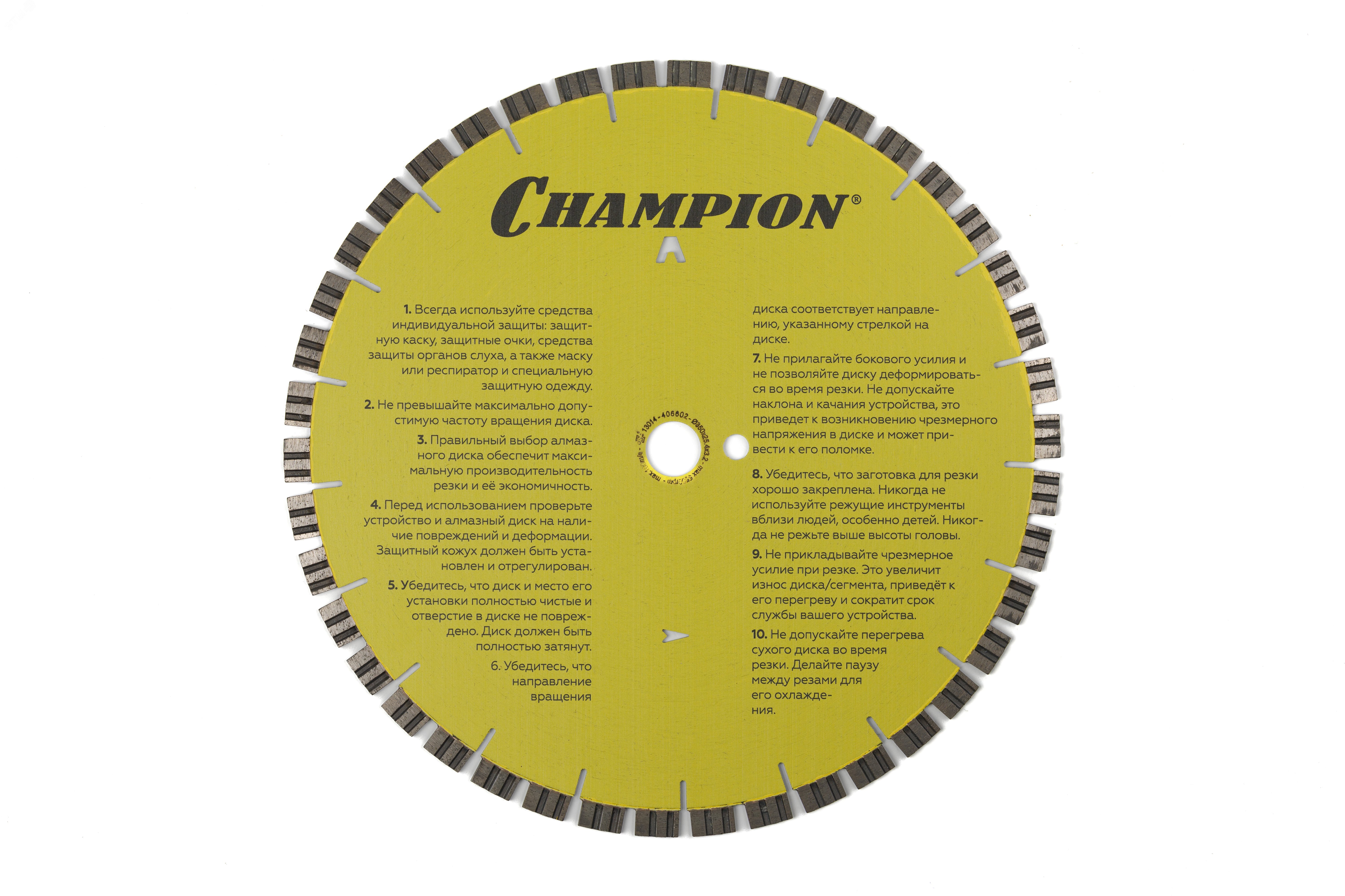 Изображение товара Диск алмазный асфальт PRO 350 мм CHAMPION Asphalt Runner для бетона и асфальта