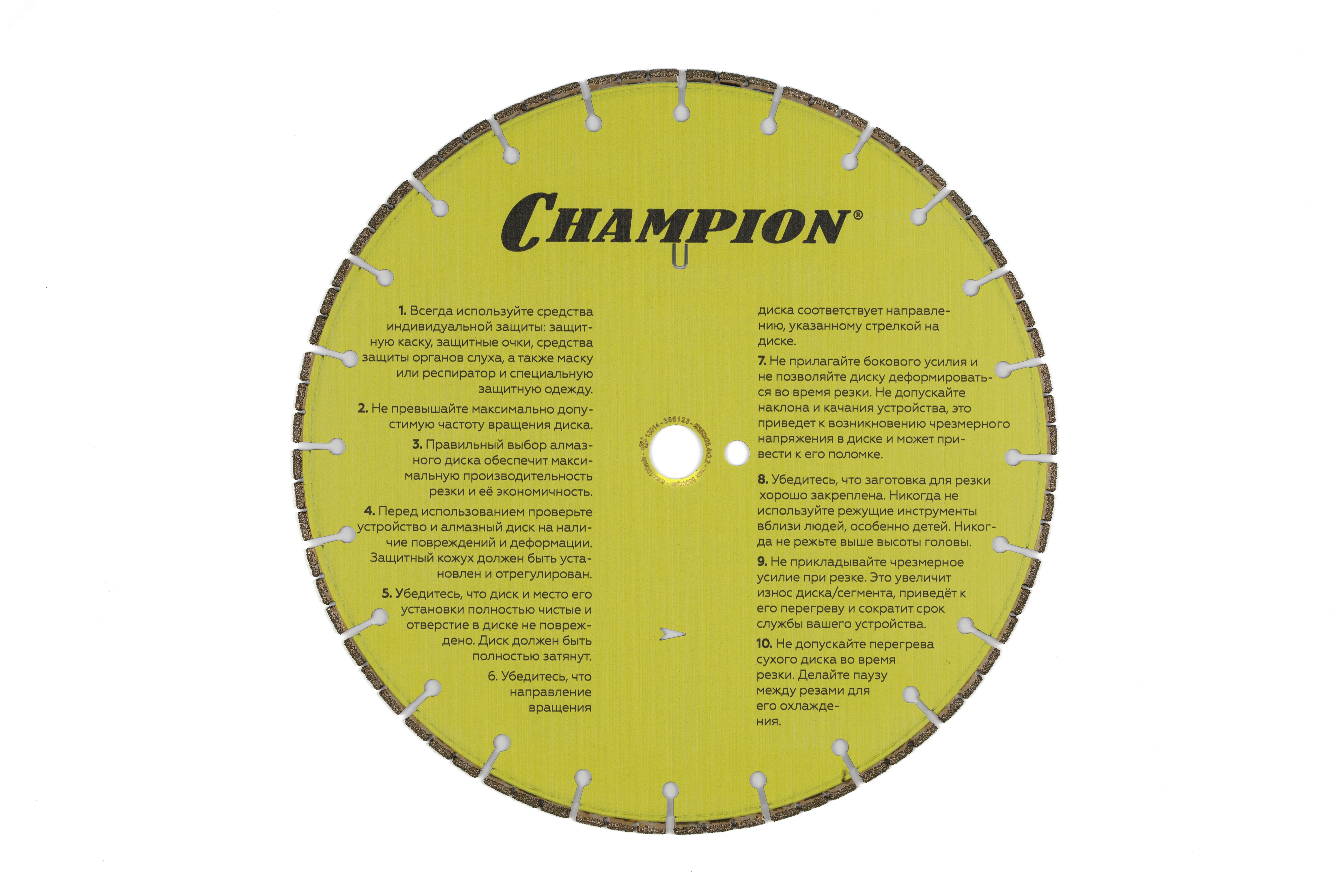 Изображение товара Диск алмазный спасательный PRO 350/25,4/4 V-tech Multi Purpose многофункциональный