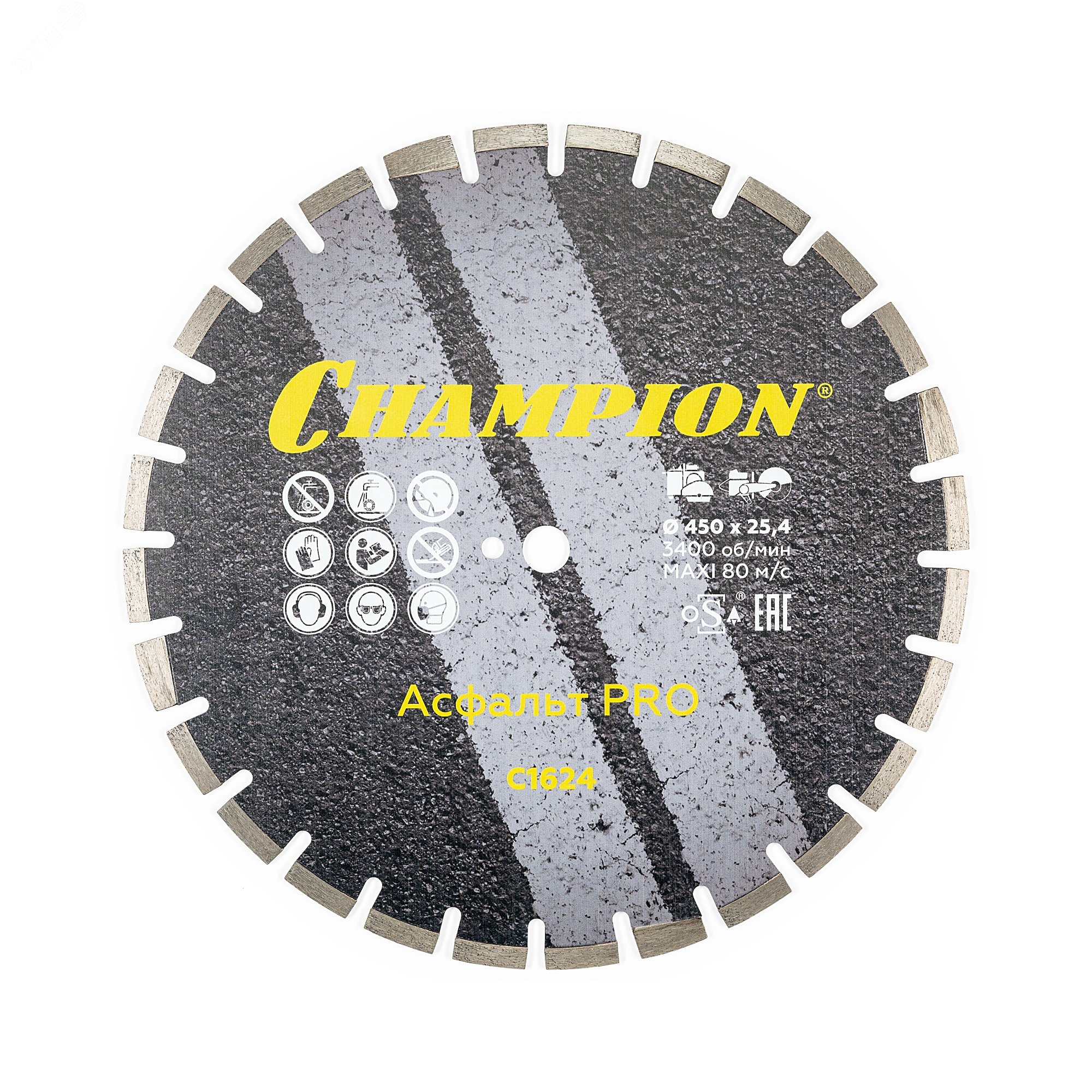 Изображение товара Диск алмазный асфальт PRO 450 мм 25,4 мм CHAMPION Asphafight для пил-бензорезов