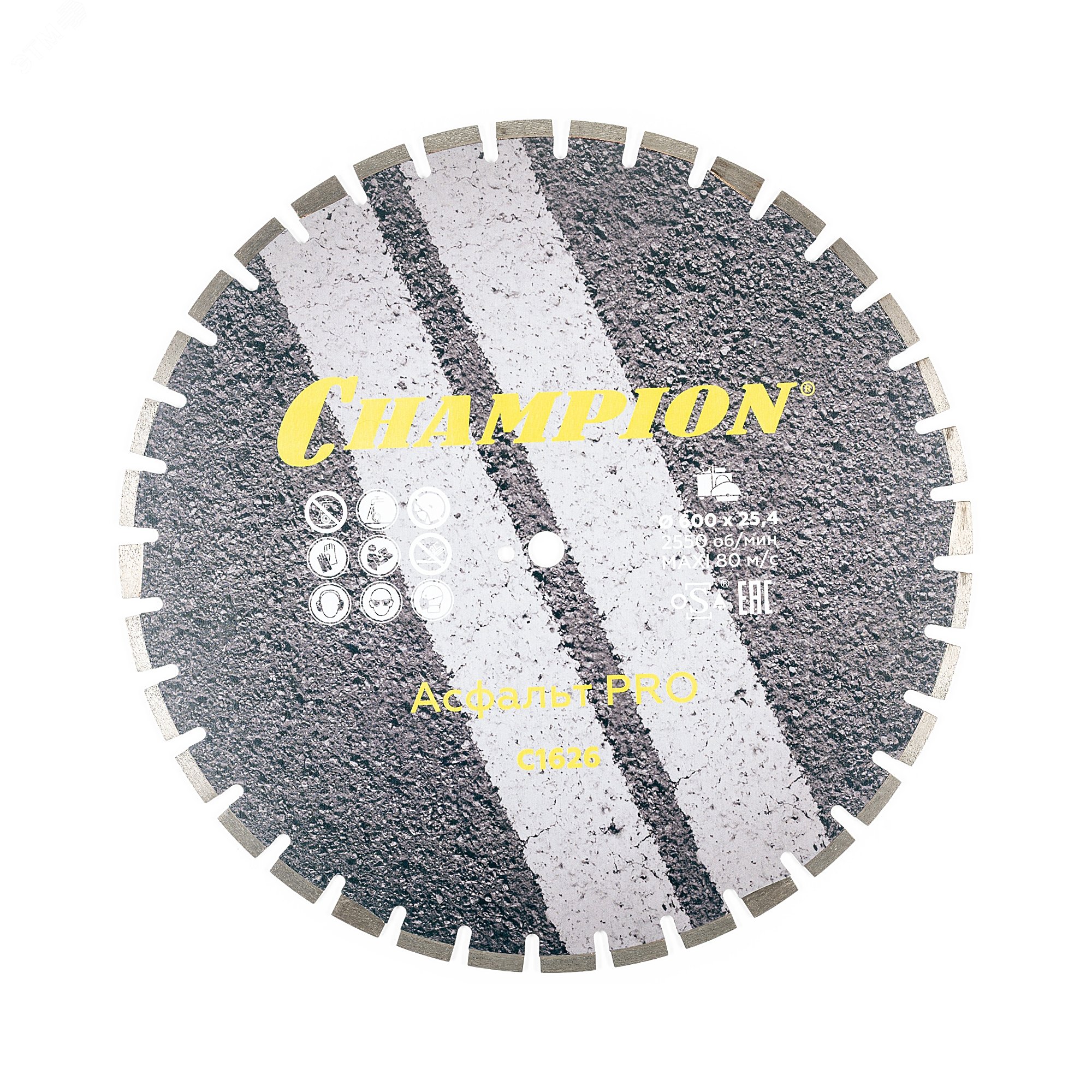 Изображение товара Диск алмазный CHAMPION асфальт PRO Asphafight 600 мм 25,4 мм сухой мокрый резьба