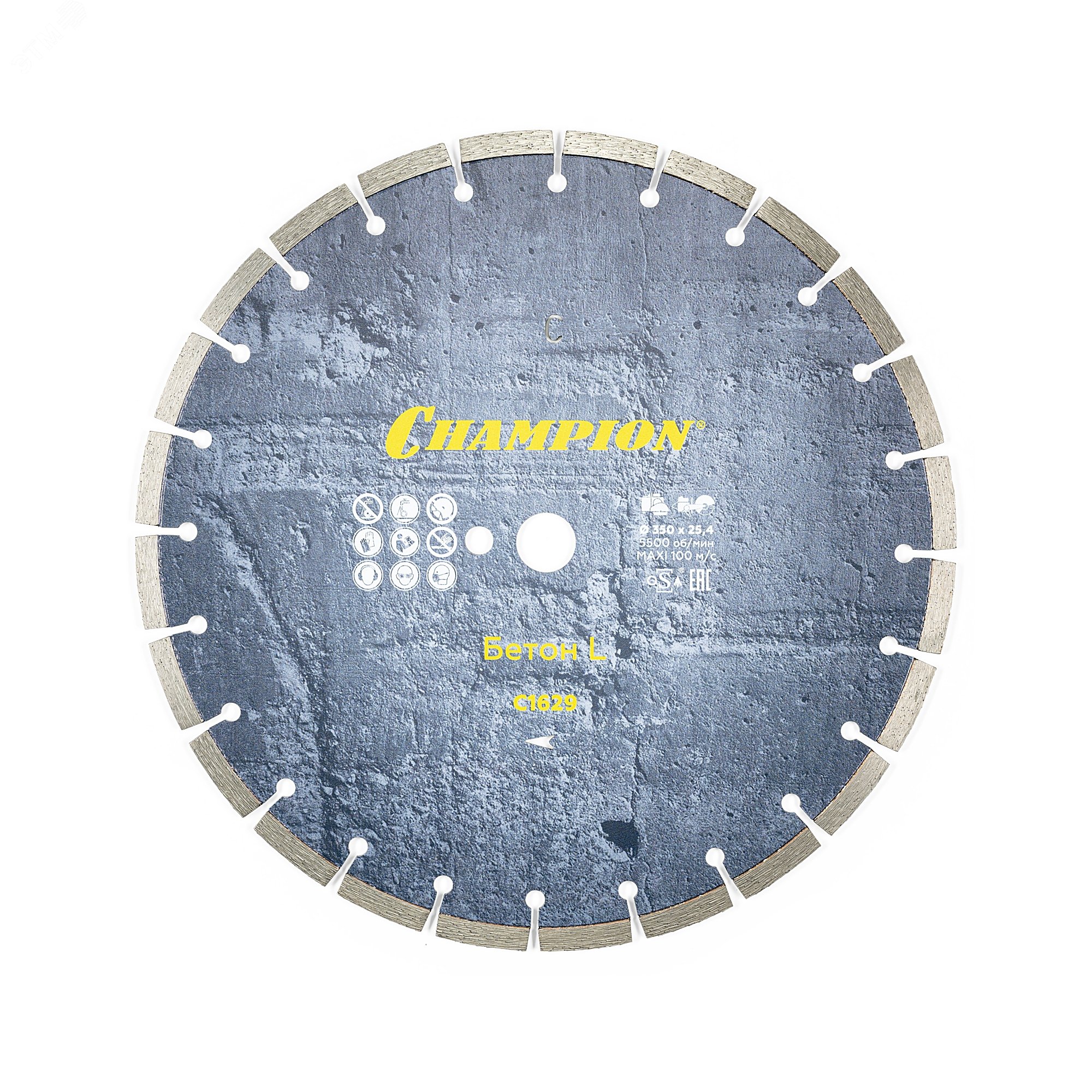 Изображение товара Диск алмазный бетон L 350/25,4/10 Concremax (старый бетон, железобетон, железо) (шт)