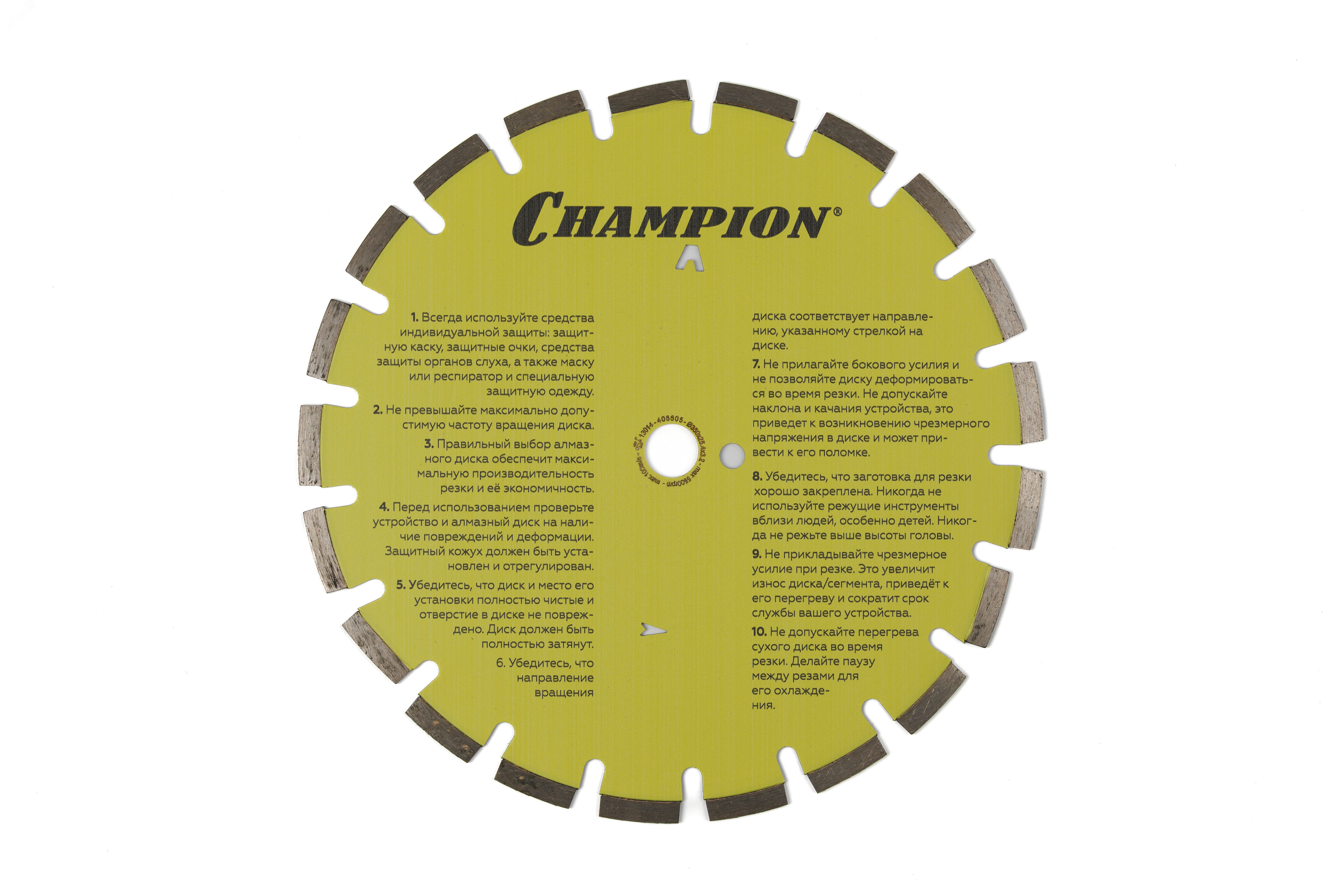 Изображение товара Диск алмазный асфальт L 350/25,4/10 Asphafight (асфальт, по бетону,свежий бетон,мягкие блоки) (шт)