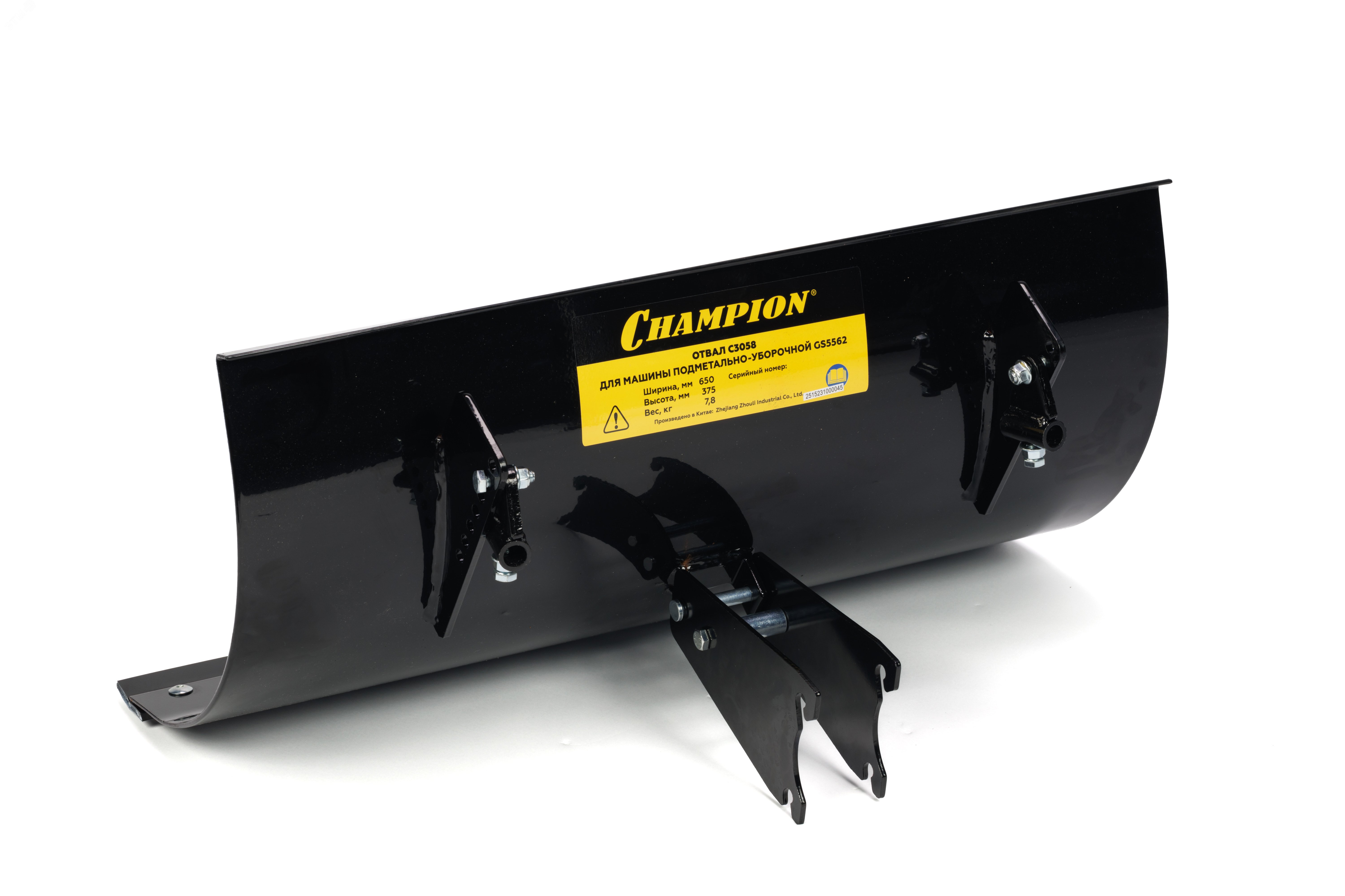 Изображение товара Отвал для машины подметально-уборочной GS5562 и установка CHAMPION C3058