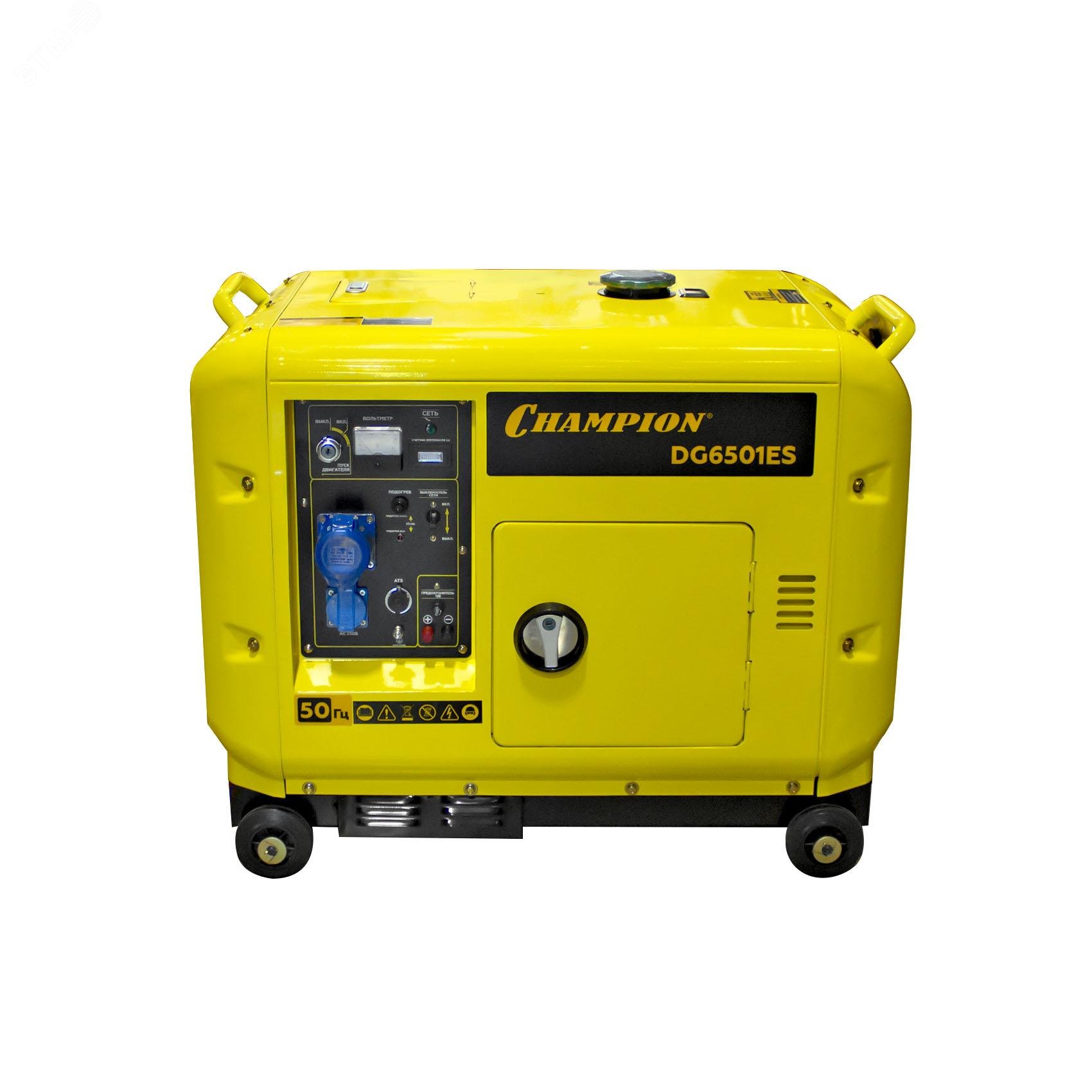 Изображение товара Генератор дизельный DG6501ES+ATS (5/5,5кВт 8,9лс 16л 12V 160кг электро стартер,колеса,счетчик,кожух) (шт)