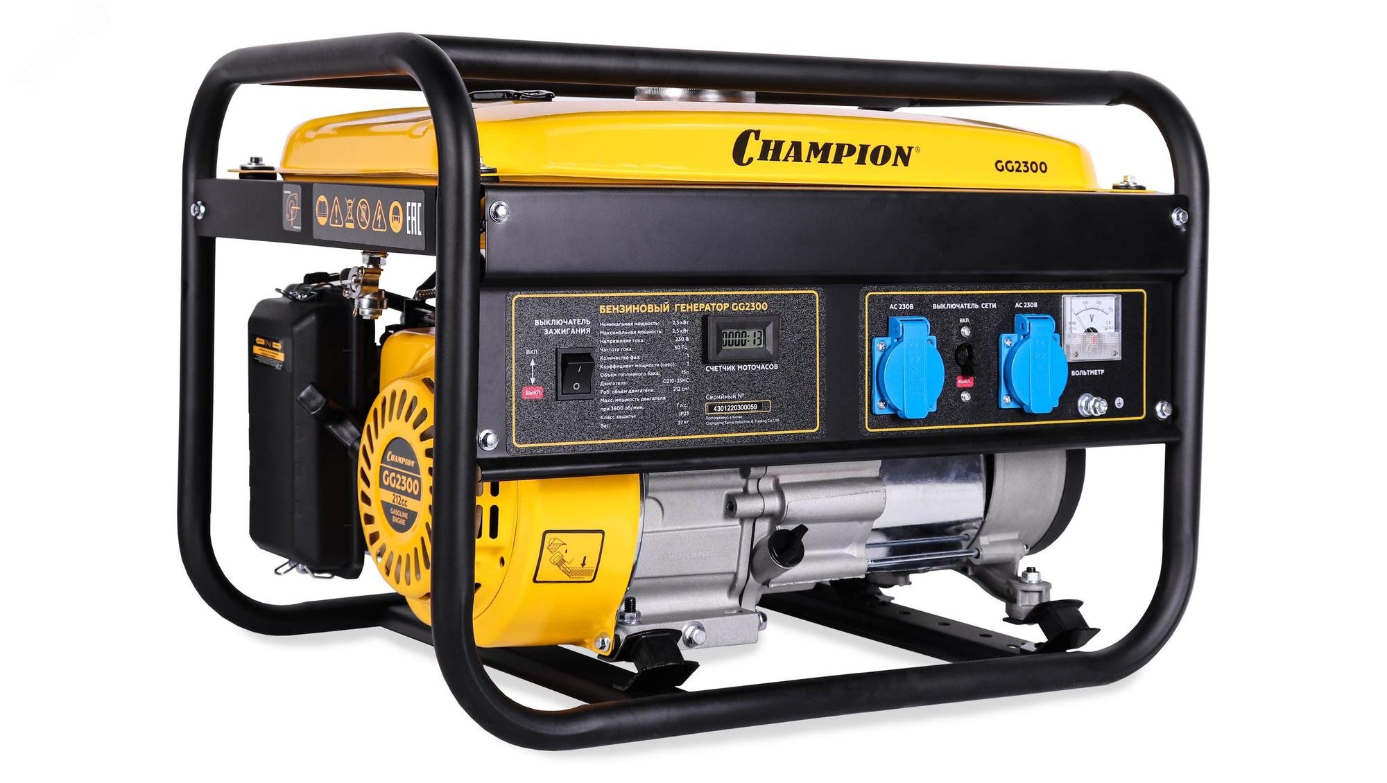 Изображение товара Генератор GG2300 2,3/2.5 кВт 7 лс 15л бензин, счетчик, защита, легкий перенос