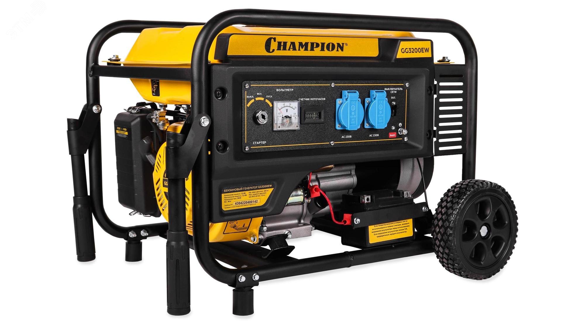 Изображение товара Генератор GG3200EW 3,2/3,5кВт с электрозапуском влагозащита и колеса