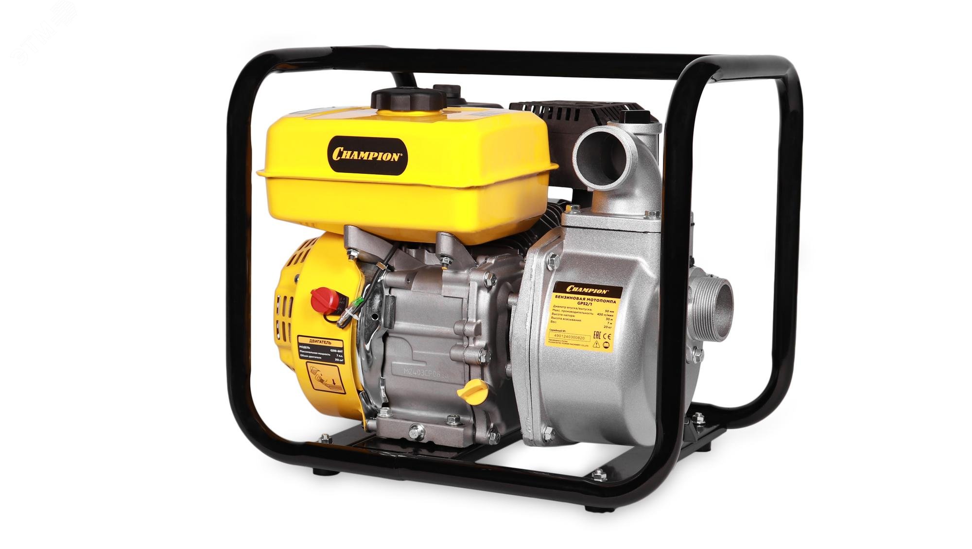 Изображение товара Мотопомпа GP52/1 450 л/мин 7 лс 30м чистая вода CHAMPION