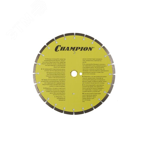 Изображение товара Диск алмазный бетон ST 350/25,4/10 Concremax (старый бетон, железобетон) (шт)