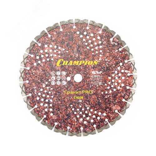 Изображение товара Диск алмазный гранит PRO 350/25,4/10 Laser Granitek (гранит твёрдый) (шт)