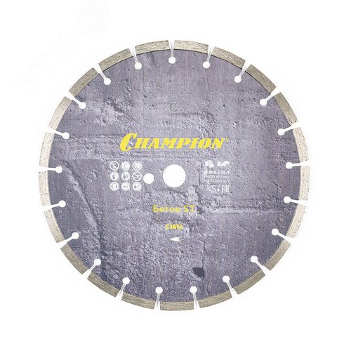 Изображение товара Диск алмазный бетон ST 300/25,4/10 Concremax (старый бетон, железобетон) (шт)