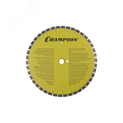 Изображение товара Диск алмазный асфальт PRO 350/25,4/10 Asphalt Runner (асфальт, по бетону,свежий бетон) (шт)