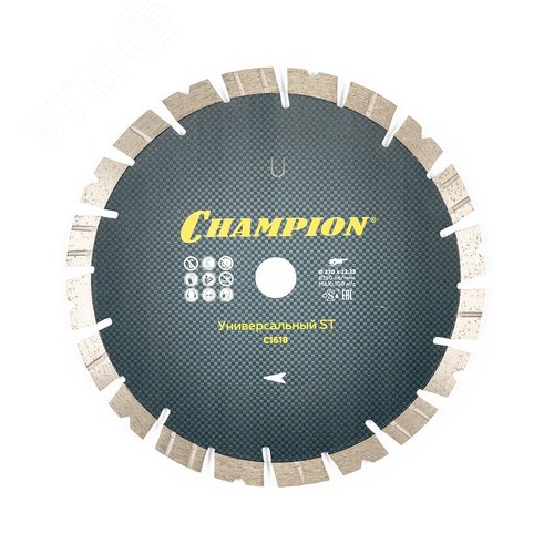 Изображение товара Диск алмазный универсальный ST 230/22,23/12 Fast Gripper (бетон, кирпич, тротуарная плитка) (шт)