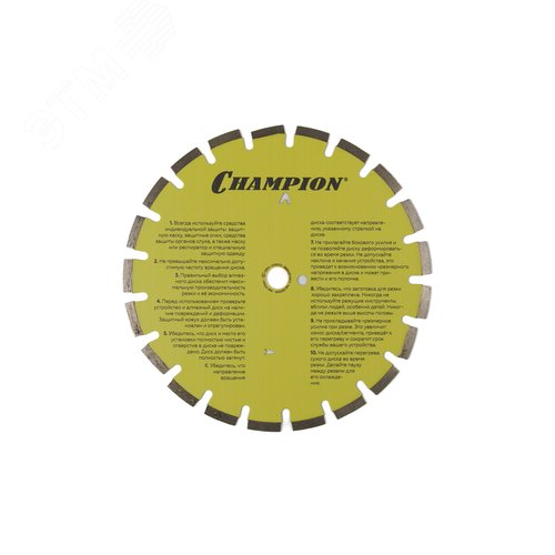 Изображение товара Диск алмазный асфальт L 350/25,4/10 Asphafight (асфальт, по бетону,свежий бетон,мягкие блоки) (шт)