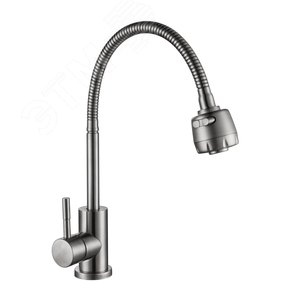 Изображение товара Смеситель для кухни шаровый с гибким изливом 2-х режимный аэратор, нержавеющая сталь (шт)