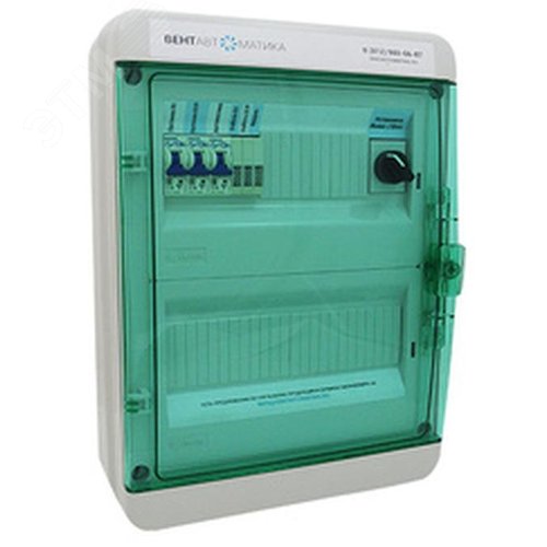 Изображение товара Щит управления ЩУВ 7 (1ф ПП 1,5) (шт)