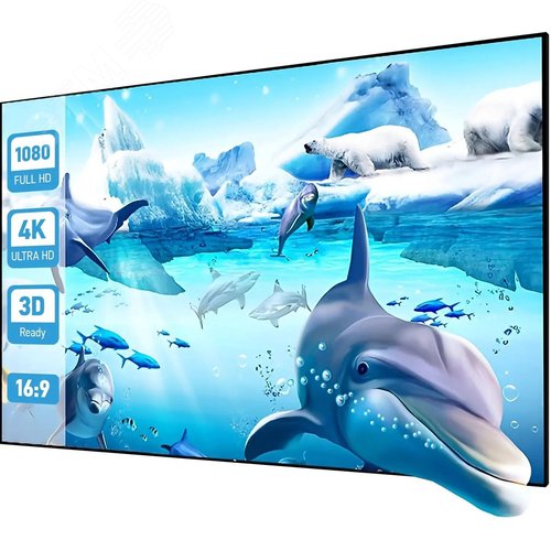Изображение товара Экран настенный натяжной на раме 127x224см Alr Expert 16:9, черный (шт)