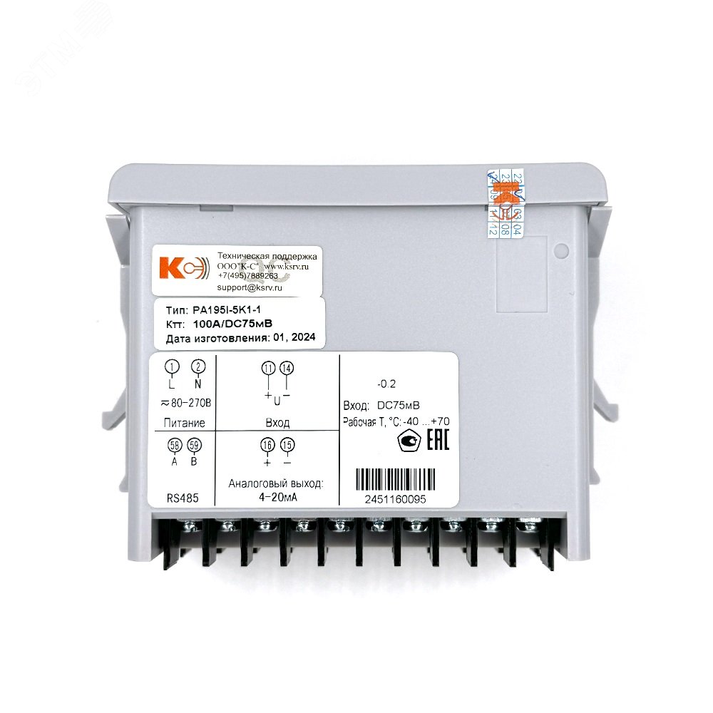 Превью изображения товара