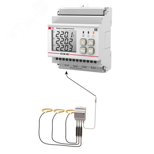 Изображение товара Прибор многоточечного мониторинга электроэнергии КСМ-М1-2-3-1-2000А-380В-3 (шт)
