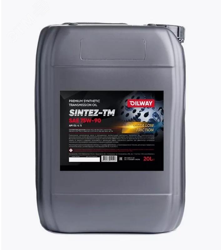Изображение товара Масло трансмиссионное Sintez-TM 75w90 GL4/5 (п/с) (20л) (шт)