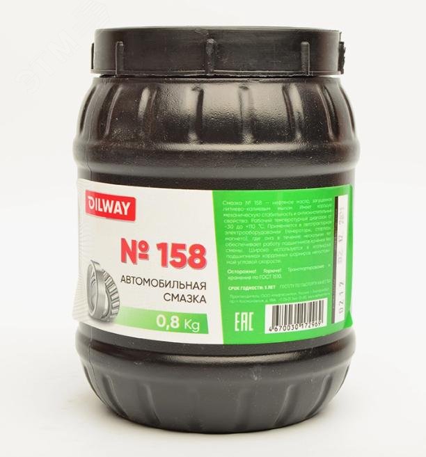 Изображение товара Смазка 158 (0,8кг) (шт)