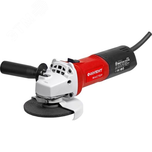 Изображение товара Углошлифовальная машина МШУ13-9-125Э М "Мастер" (шт)