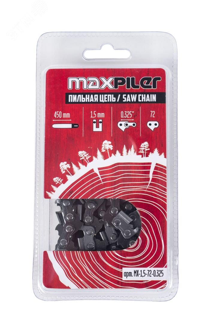 Изображение товара Цепь пильная MX-1,5-72-0,325 для бензопил и пилорам