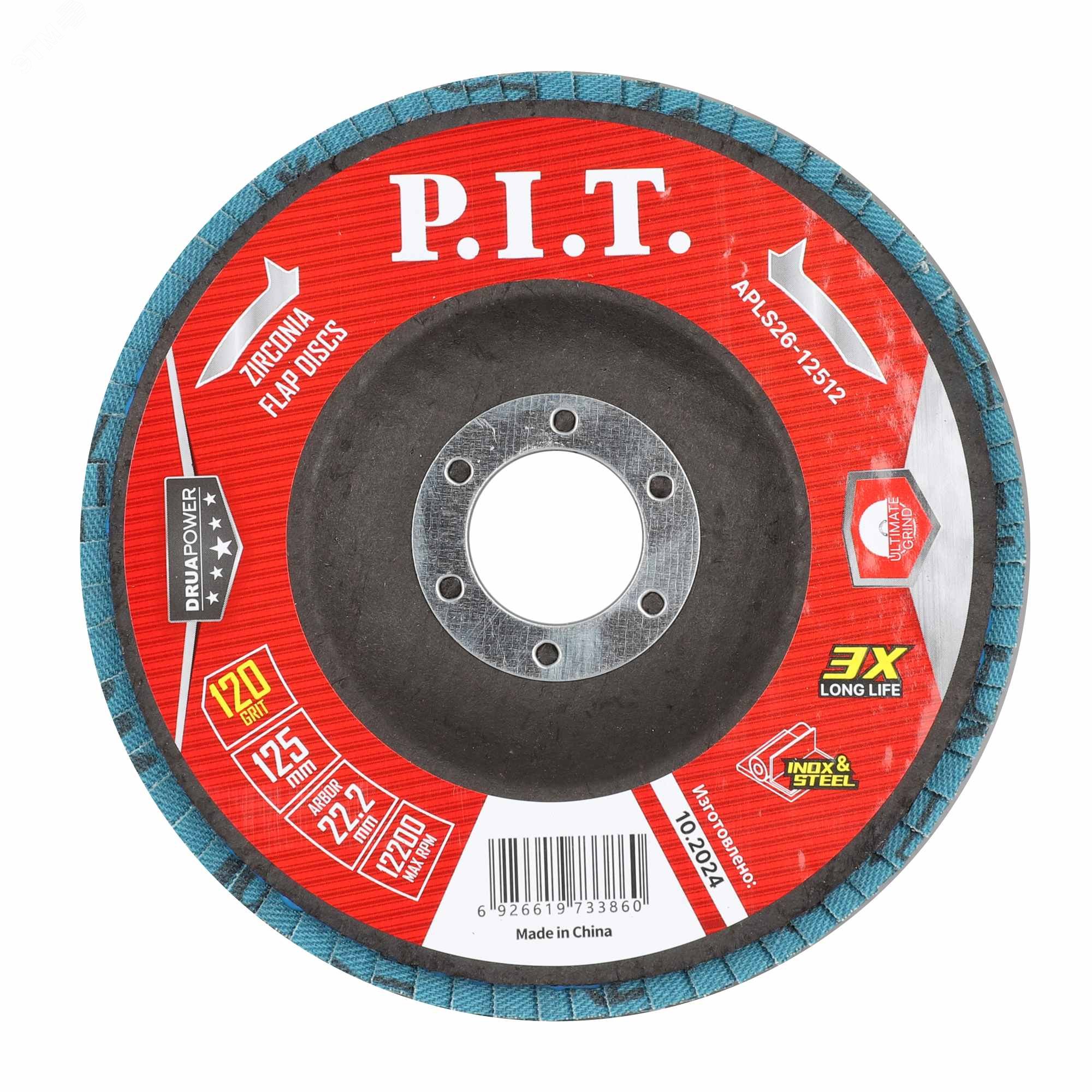 Изображение товара Круг лепестковый шлифовальный P.I.T. DRUA 125x22,2 мм, ZA120, циркониевый корунд (APLS26-12512) (шт)