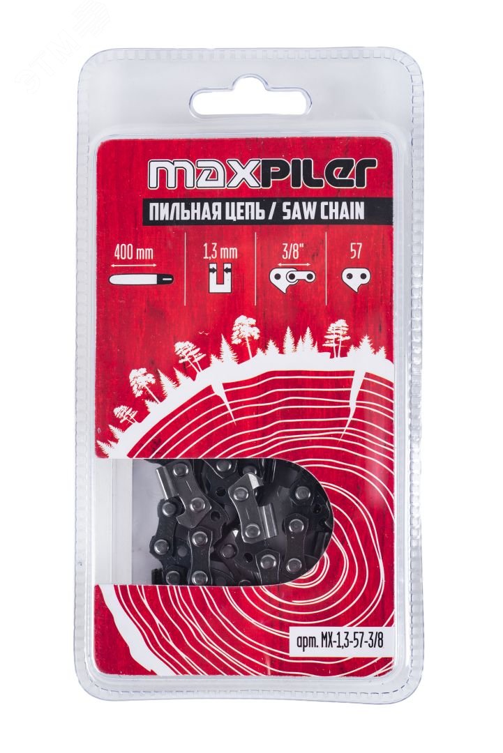 Изображение товара Пильная цепь MAXPILER MX-1,3-57-3/8 для распиловочных работ