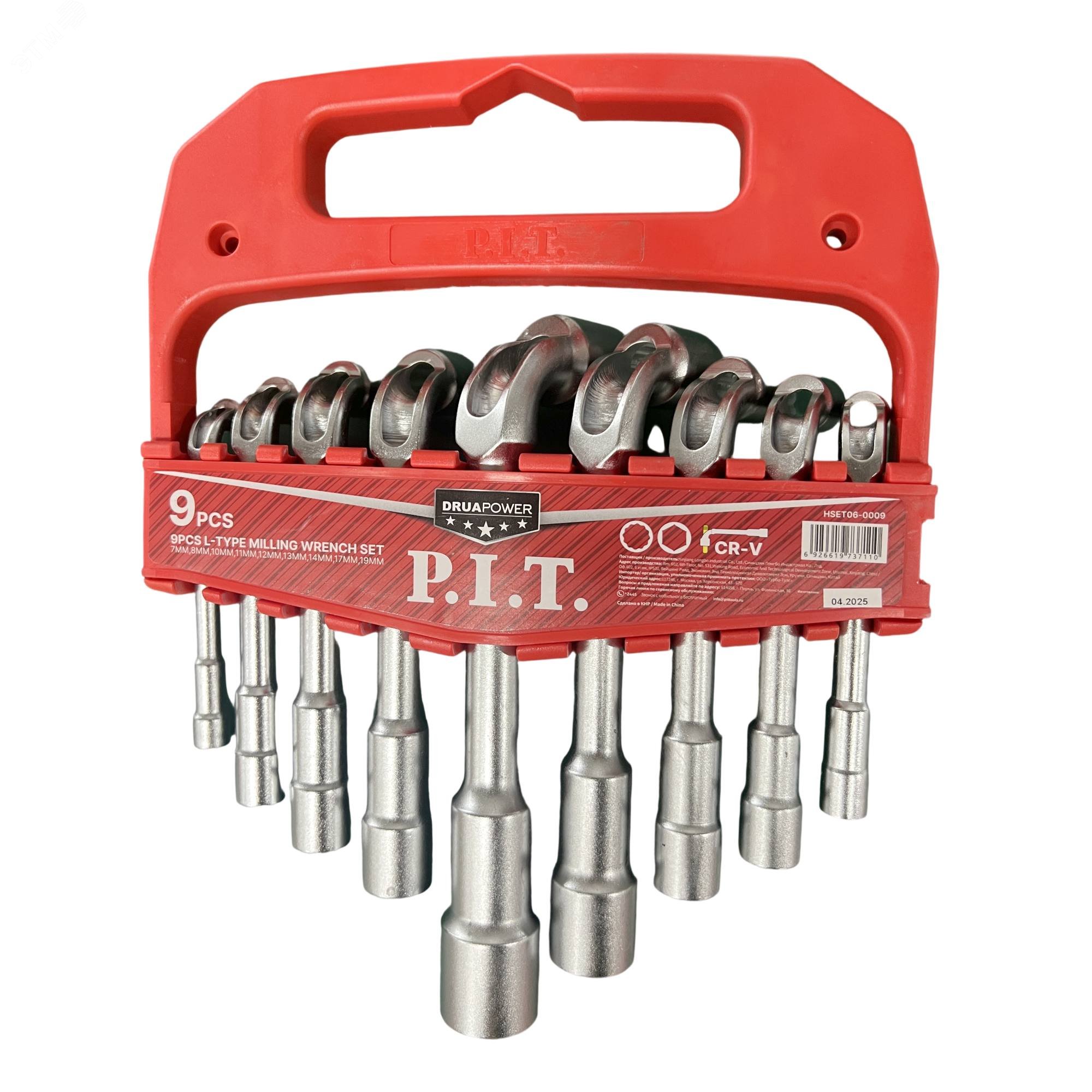 Изображение товара Набор Г-образных ключей под шпильку DRUA HSET06-0009 (9 шт, HEX 7-8-10-11-12-13-14-17-19 мм) (шт)