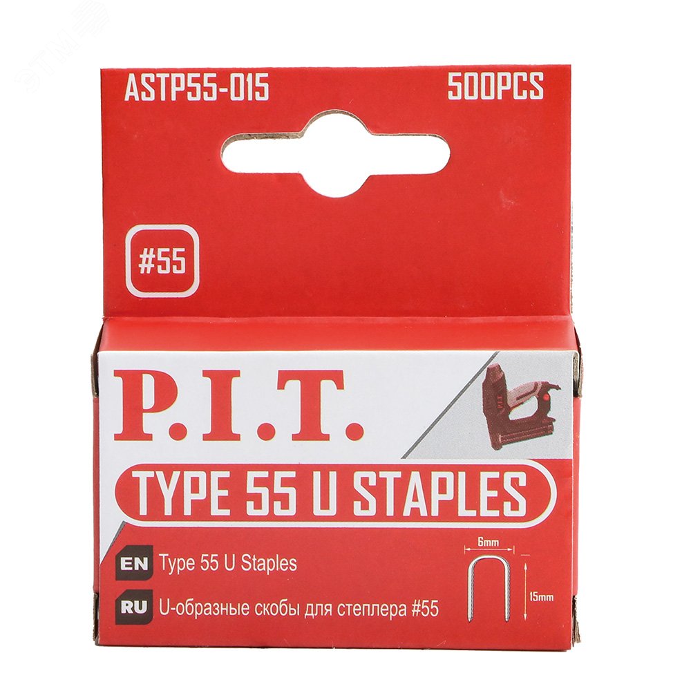 Изображение товара Скобы для степлера Тип 55 15 мм (уп)