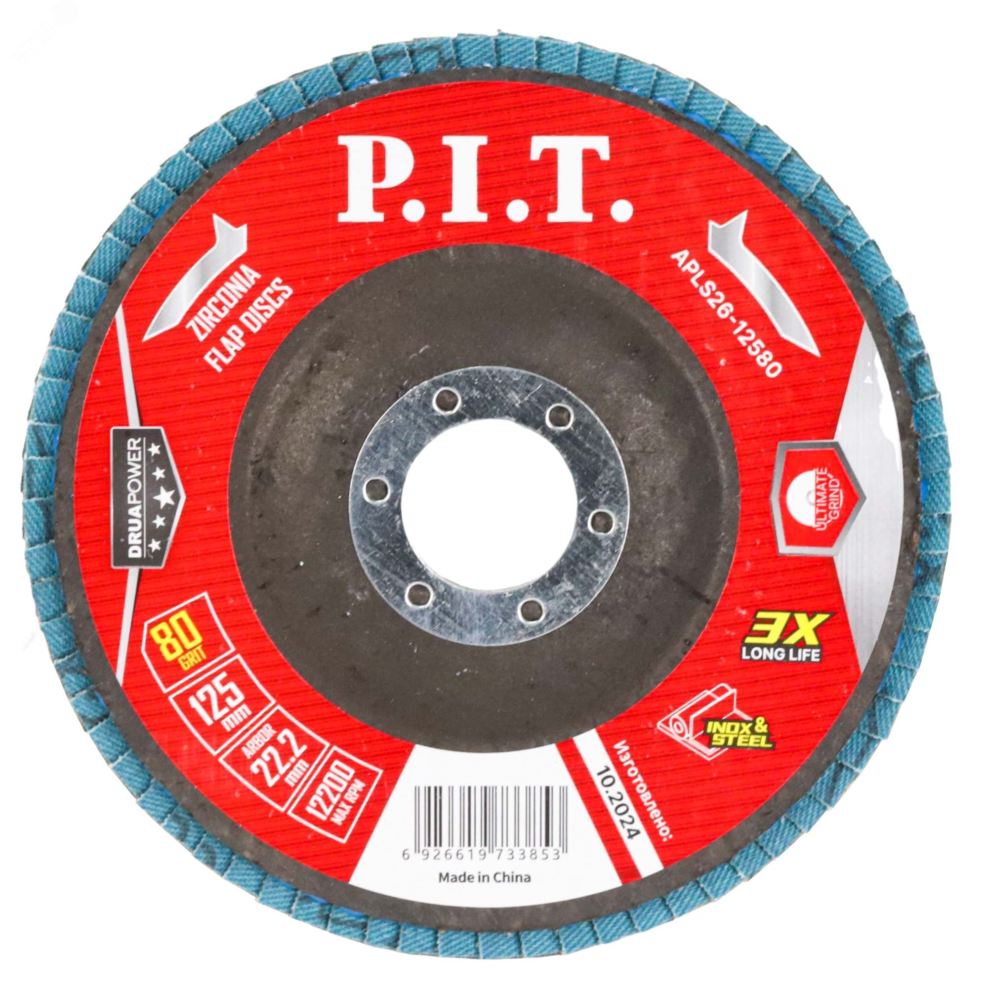 Изображение товара P.I.T. APLS26-12580 круг лепестковый торцевой 125x22,2 мм ZA80