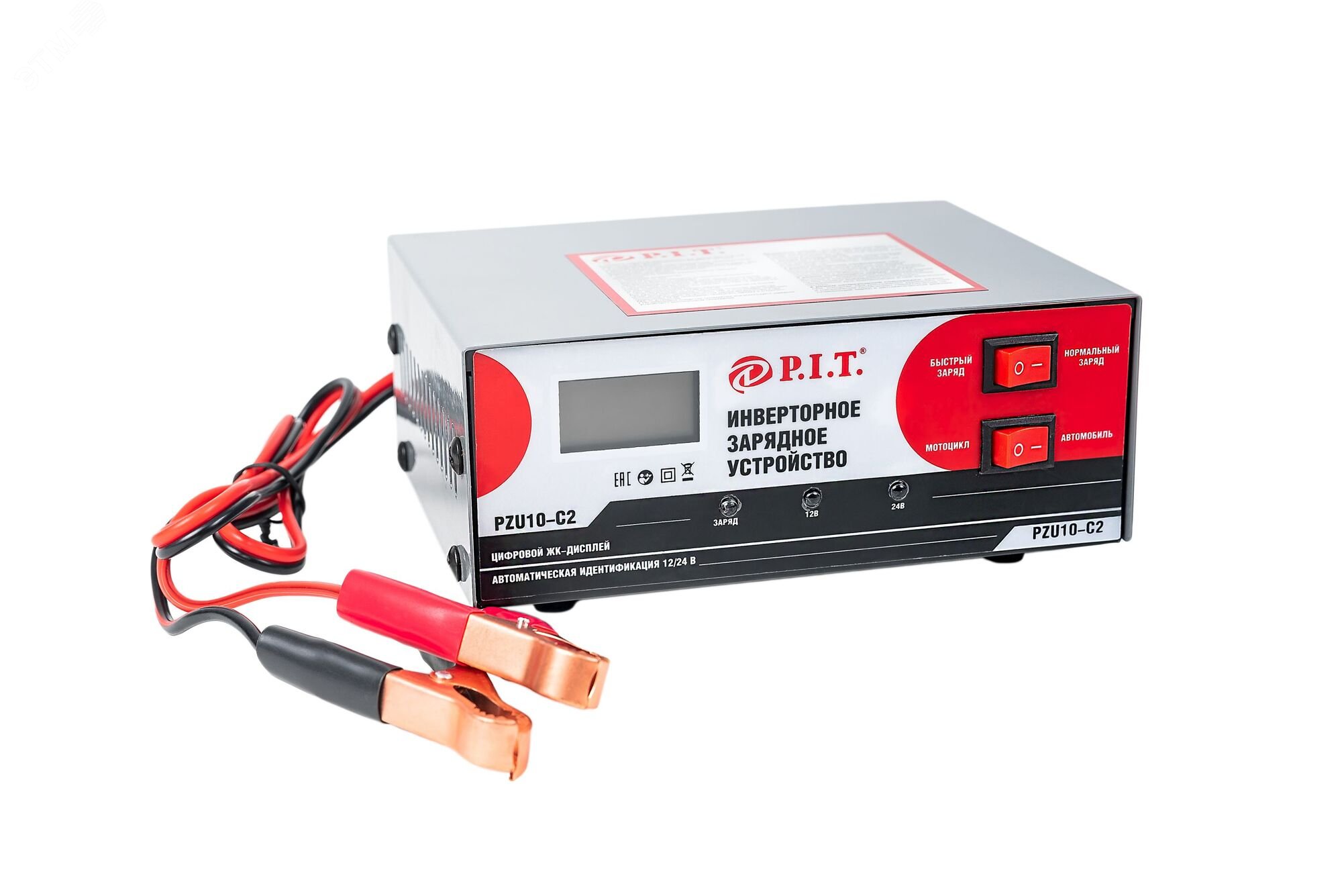Изображение товара Инверторное зарядное устройство P.I.T. PZU10-C2 МАСТЕР 180Вт 0-10А 12/24В для аккумуляторов