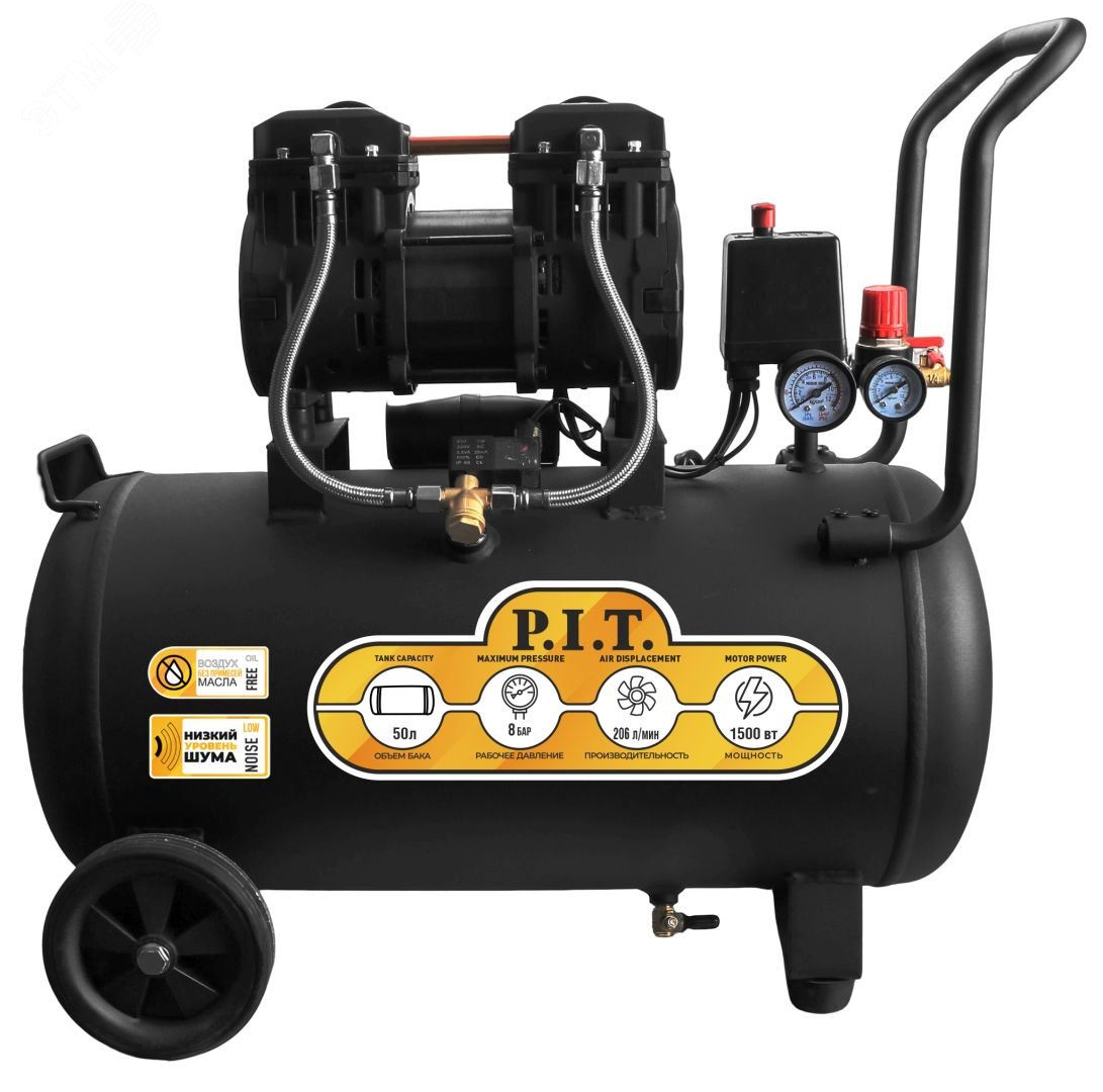 Изображение товара Компрессор электрич. безмасляный P.I.T. PAC50-C1 (1,5кВт, 206 л/мин, 50л, 2 выхода, европерех.) (шт)