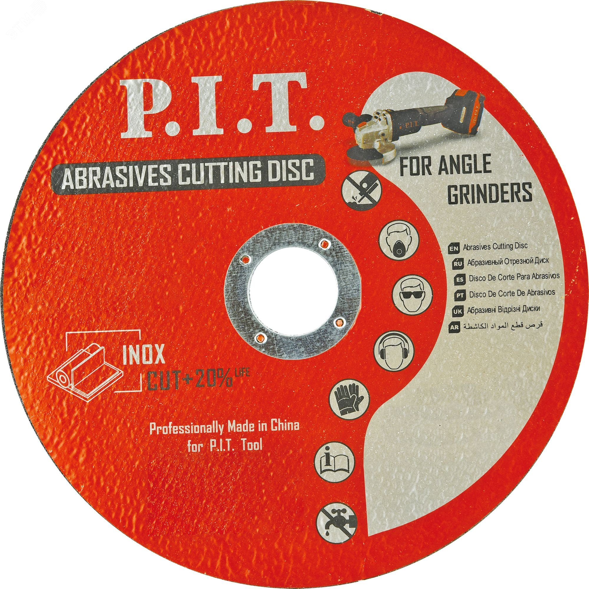 Изображение товара Диск отрезной по металлу P.I.T. 125x22,2x1,2 мм - 10 шт в упаковке