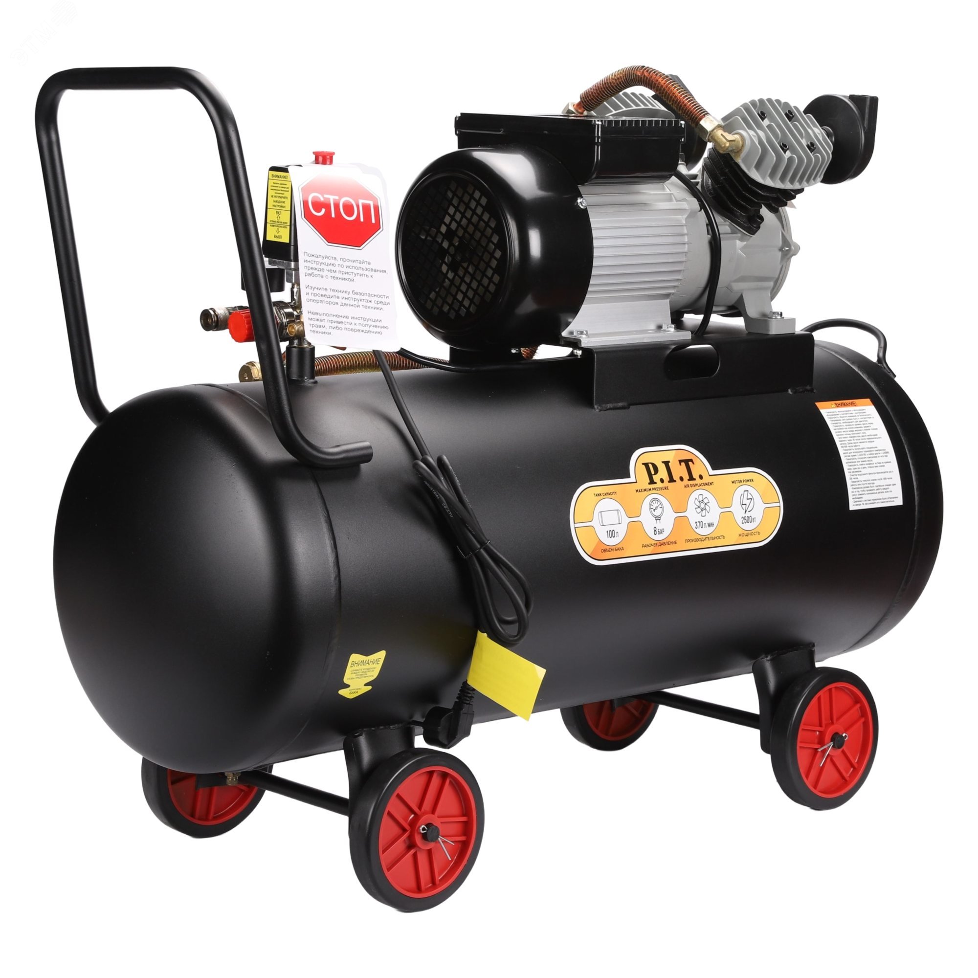 Изображение товара Компрессор электрический масляный P.I.T. PAC100-C1 2.5кВт 100л 370л/мин