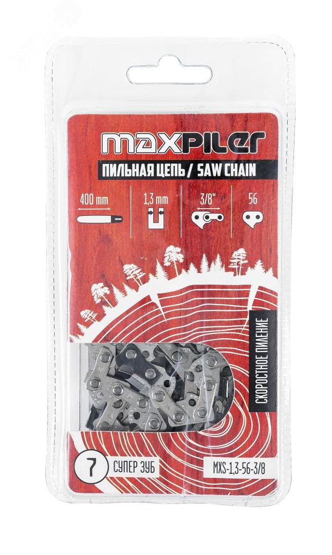 Изображение товара Цепь пильная MAXPILER MXS-1,3-56-3/8 для бензопил 16 дюймов