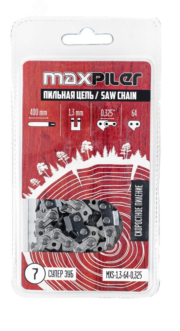 Изображение товара Цепь пильная в блистере MAXPILER 0.325 для пил Husgvarna 137,142 15