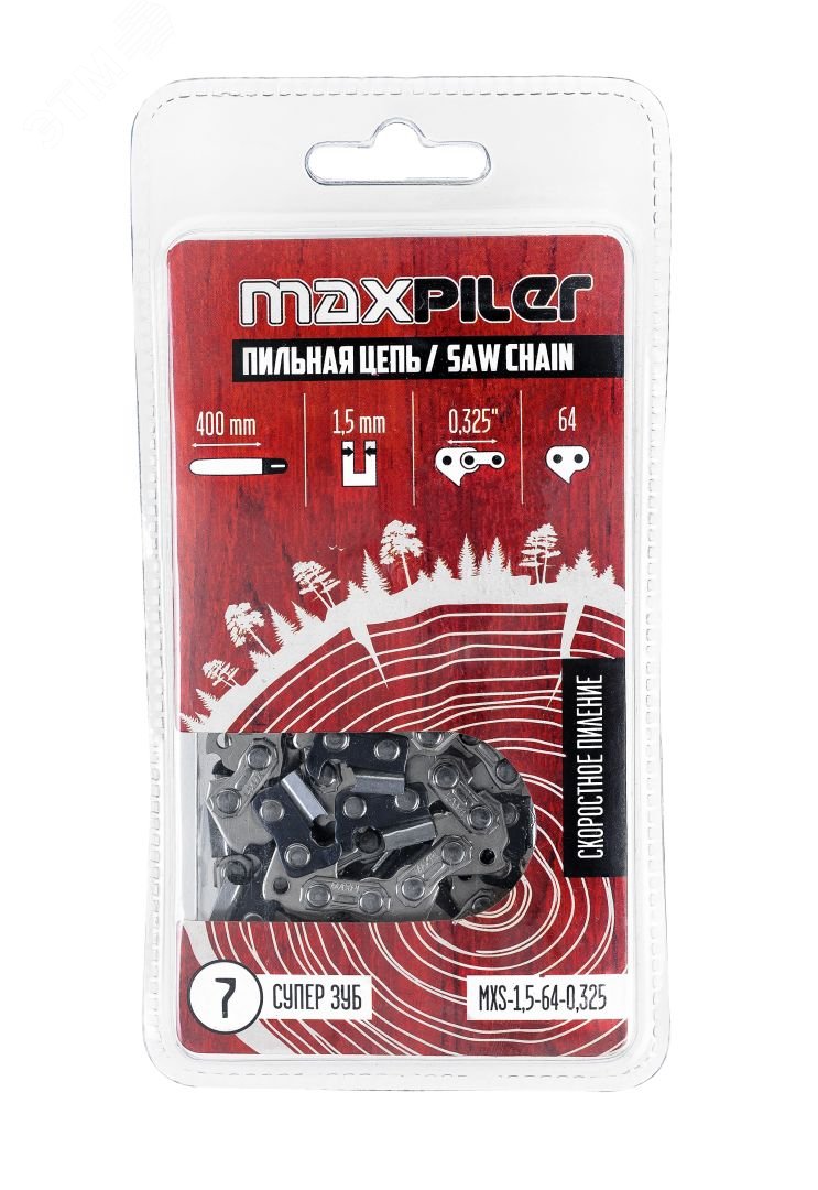 Изображение товара Цепь пильная MAXPILER MXS-1,5-64-0,325 16 дюймов